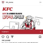 아 저녁에 굶을라했는데