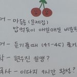 [드루와] 정시꿀팁글 읽고 <b>대충</b> 써봄..