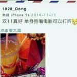 [NCT] 솔로의날 <b>할인</b>받은 윈윈이ㅋㅋㅋㅋ