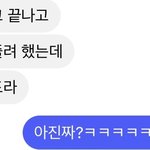 [19] 짝남 너무 <b>설레</b> 헉헉