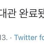 <b>변백현</b> 콘서트 올공에서 하려나