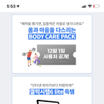 <b>이투스</b>패스 신청한 애들 있냐 갤탭