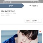 헐 한 <b>명이</b> 추천 눌러줬어