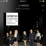 [여자친구] 음원 순위 딴데는 괜찮은데 ?