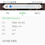 <b>망돌</b>팬 앞에서 <b>망돌망돌</b> 거리지 마라