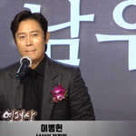 [댓글부탁해] 이병헌 영평상 수상 소감 시