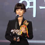 [연예인] 정유미 수상 <b>소감</b> 예삐다