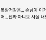[NCT] 이 댓글 개웃김ㅋㅋ