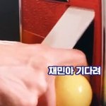 [NCT즌] <b>재미</b>나 기다려