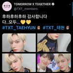 [<b>TXT</b>모아] 1113 태현짹 /오피셜짹