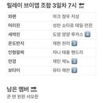 [NCT] 릴레이브이앱 잘 아는 주니ㅠㅠ