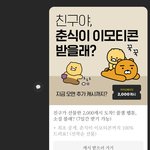 [너가봤으면] 전남친한테 톡 보냈을때 자살 <b>명소</b>는?