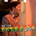 [NCT즌] 애덜아 기분 조탕ㅏ