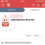 솔직히 이거 맞는 글인데 왤케 <b>발작</b>함?