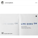 [방탄소년단] <b>오예</b>