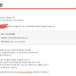 [TXT모아] 알앗다<b>영자</b>야