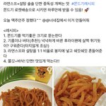 [댓글부탁해] 내 얼굴 <b>좌우</b>반전되면 ㄹㅇ 달라지거든...?