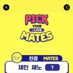 [NCT즌] 아 __... 님들아 이게 <b>말</b>이 돼요?