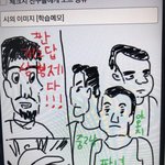 [19] 판 <b>개노답</b> 삼형제