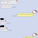 [드루와] 너네 카톡 <b>글씨체</b> 뭐 써??