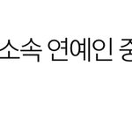 [NCT즌] 아니 마크는 <b>경쟁자</b> 너무 많다