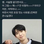 [NCT즌] 아니 <b>이날</b> 혹시 브이앱이야..???