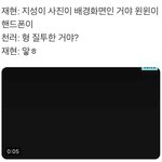 [NCT] 이거 <b>언제</b> 브이앱에서 한 말임 ???