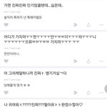 김선우 <b>에스</b>크 뭐야