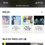[NCT] 언능 <b>투표</b>하러 가자~