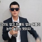 [19] 판녀들 특징 ㄹㅇㅍㅌ ㅋㅋㅋ