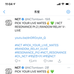 [NCT] 시간좀 <b>미리</b> 알려주이소흡