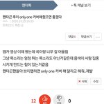 [펜타곤] 나 이 글 썼던 잡덕인데...
