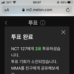 [NCT] 투표햇어여