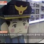 <b>ai</b>백현 나라 지키네