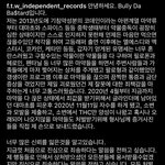 고등<b>래퍼</b> 윤병호 마약