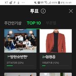 [NCT] 엔시티 살려
