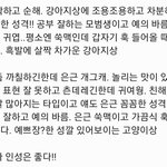 [추반부탁해] 웹툰 <b>남주</b> 성격 둘 중에 추반 좀!