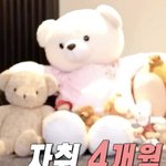 [EXO] <b>곰도리</b> 같이있는거 보셈