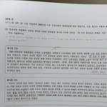 [NCT즌] ㅅㄷ 나는 이시간까지 논술 <b>숙제</b>를 하여요