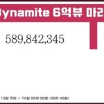 [방탄소년단] 안자는 이삐들은 숟가락들 얻으삼