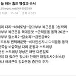 [드루와] 사진) <b>티몬</b>에서 니트 시킨 거 옴