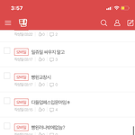 나불쌍하지도안ㄹ냐?