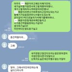 전와이프와1박으로놀러갔다온다고<b>이해</b>해달라는데<b>이해</b>못하는제가이상한걸까요.....