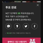 [NCT] 멜론 투표 <b>plz</b> !