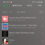 나 운동할 때 슴리