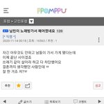 남친이 <b>도우미</b>노래방가서 헤어졌는데요