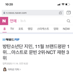 [NCT] 와!!!!!<b>재현</b>이 대박!!!!