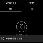 인스타 일케 뜨는거 뭔지 아는 사람 ㅠㅠㅠ