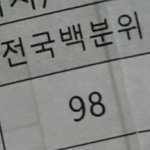<b>전생</b>같은 나의 시험성적..