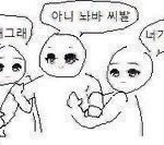 [댓글부탁해] 너네가 연예인이라면 <b>무슨</b> <b>논란</b> 터질 것 같음?